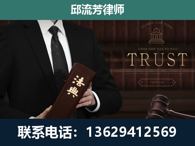 满洲里-专注于刑事辩护