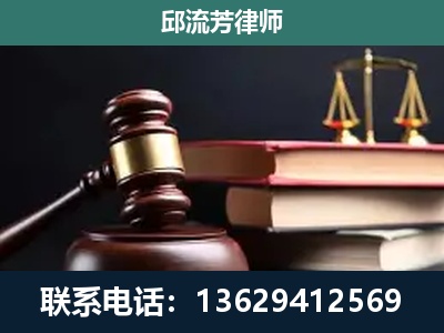 满洲里-刑事案件辩护
