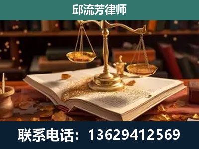 满洲里-新型网络犯罪