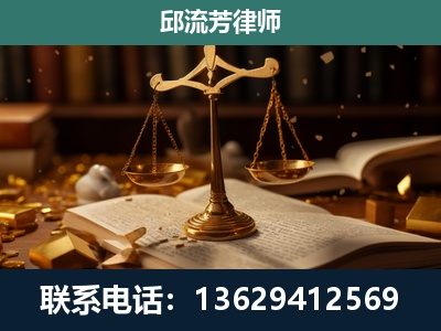 满洲里-遗产继承